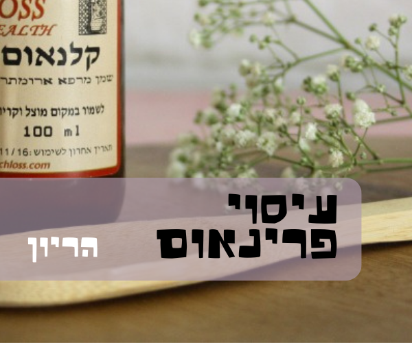 קלנאום